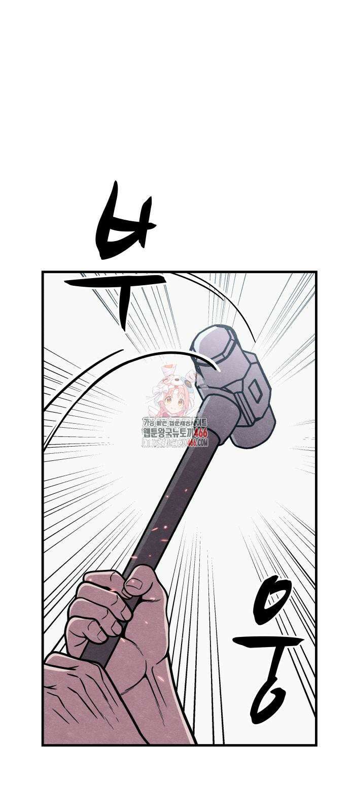 좀비X슬래셔 85화 1