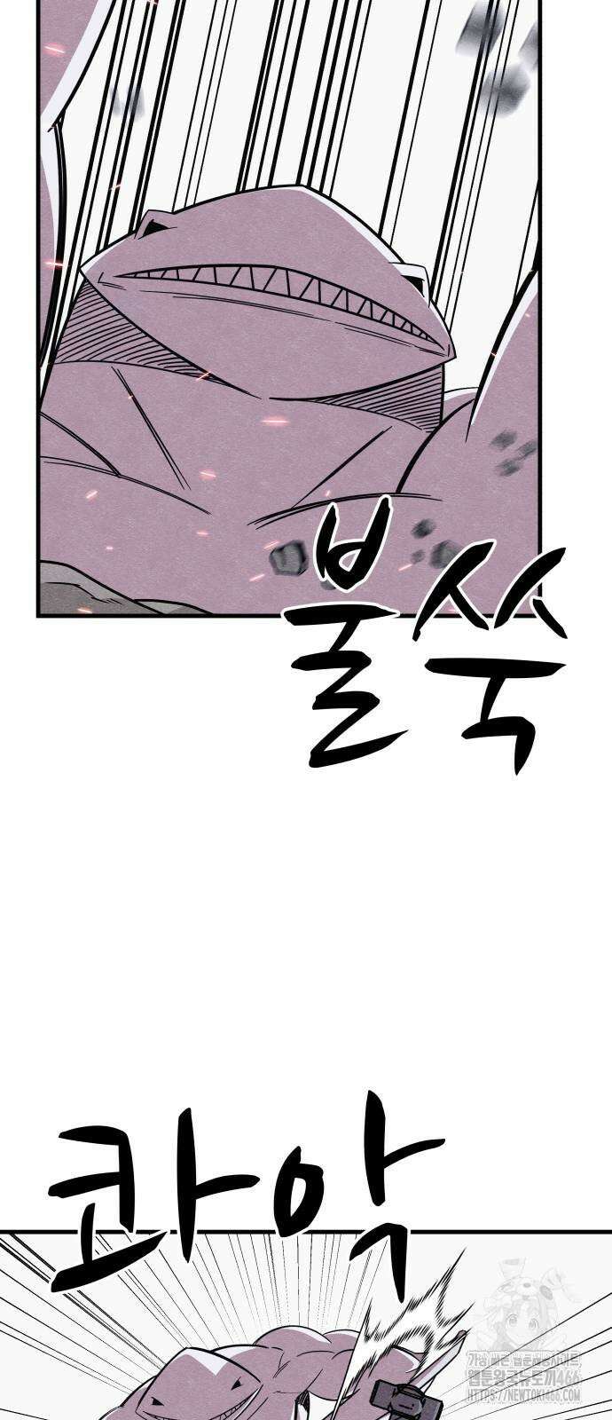 좀비X슬래셔 85화 5