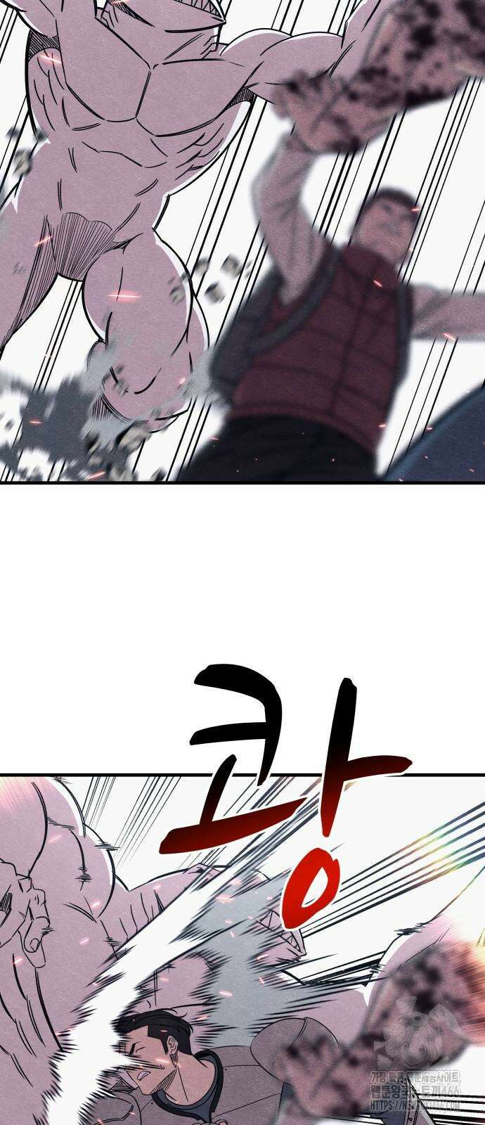 좀비X슬래셔 85화 11