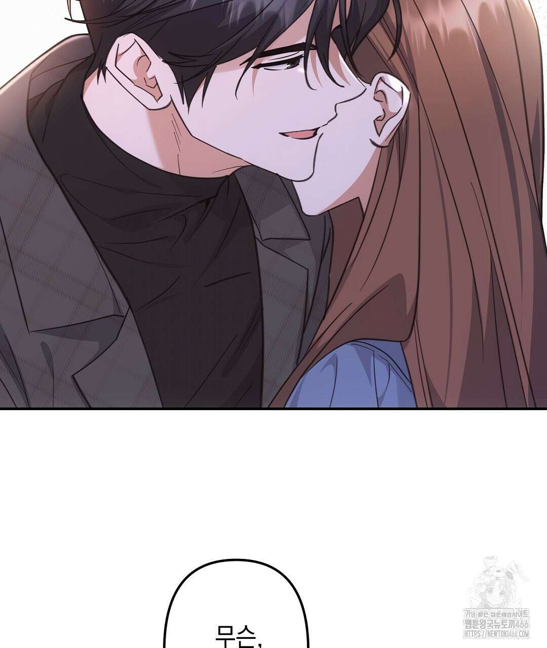 부서진 것들을 위하여 51화 10
