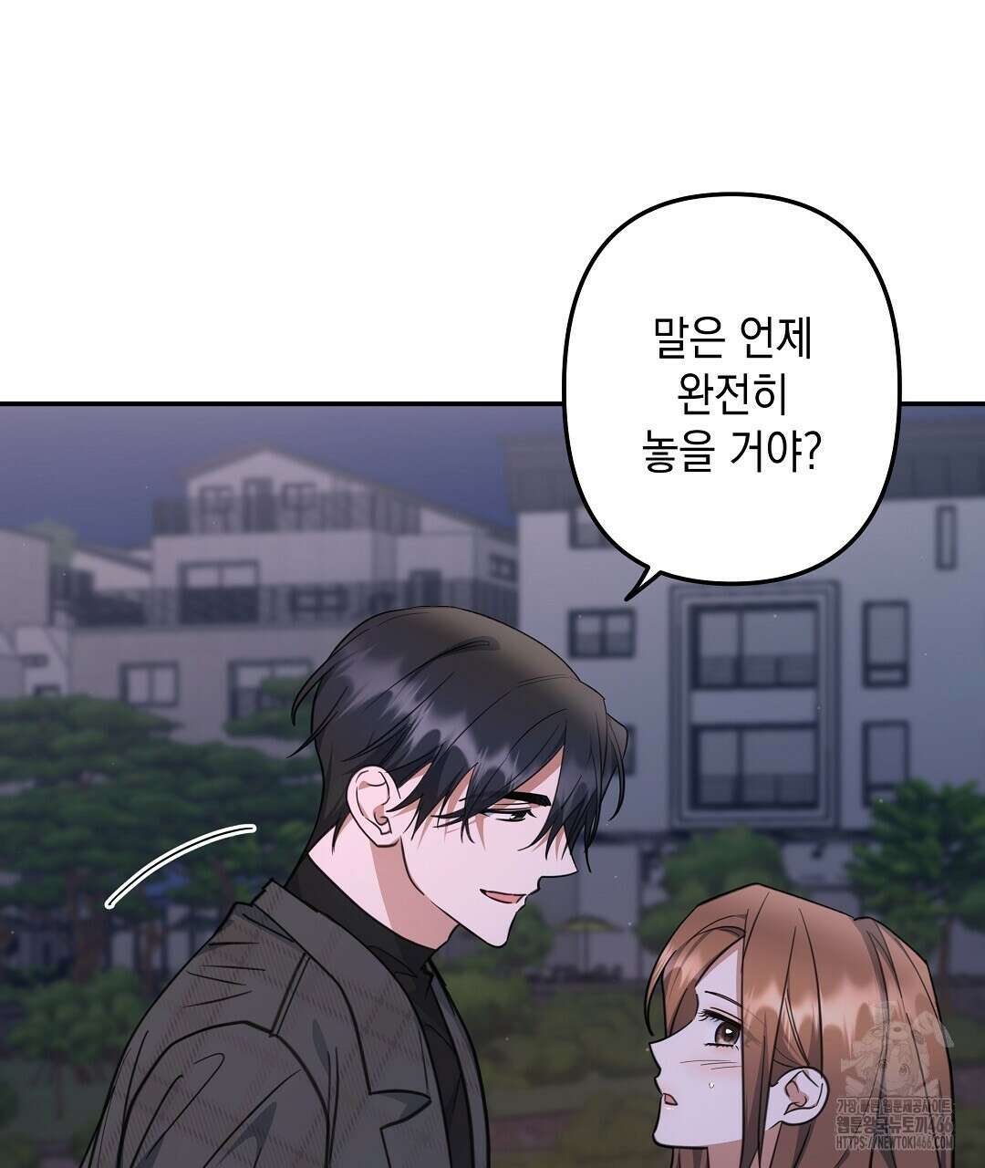 부서진 것들을 위하여 51화 14