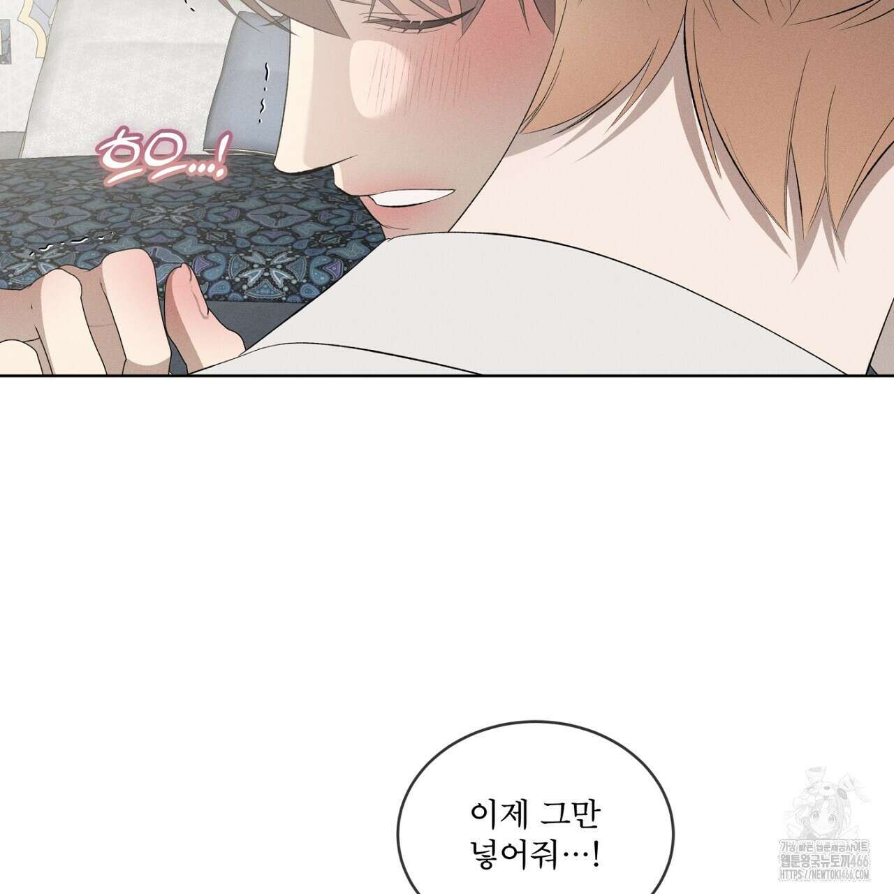 나이트 오브 런던 72화(외전 완결) 5
