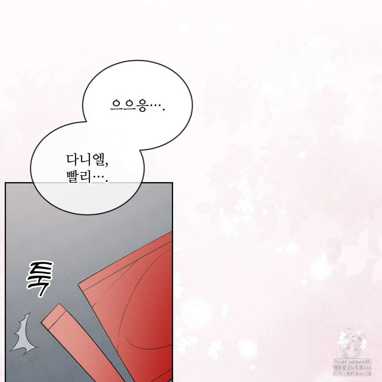 나이트 오브 런던 72화(외전 완결) 31