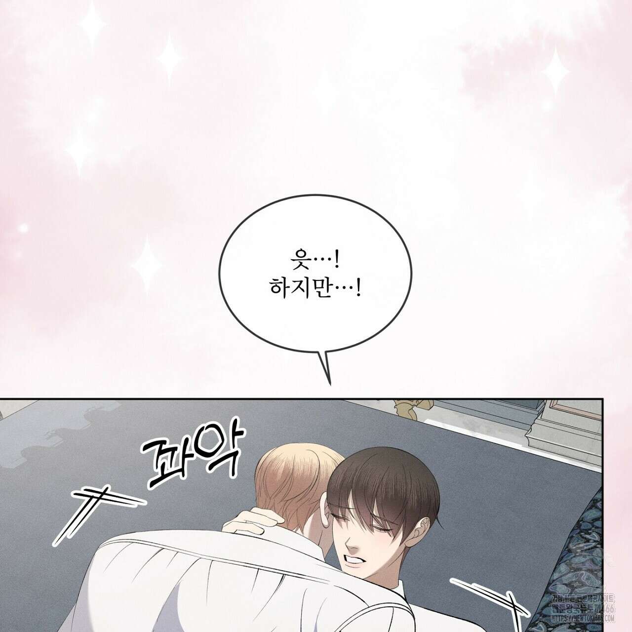 나이트 오브 런던 72화(외전 완결) 37