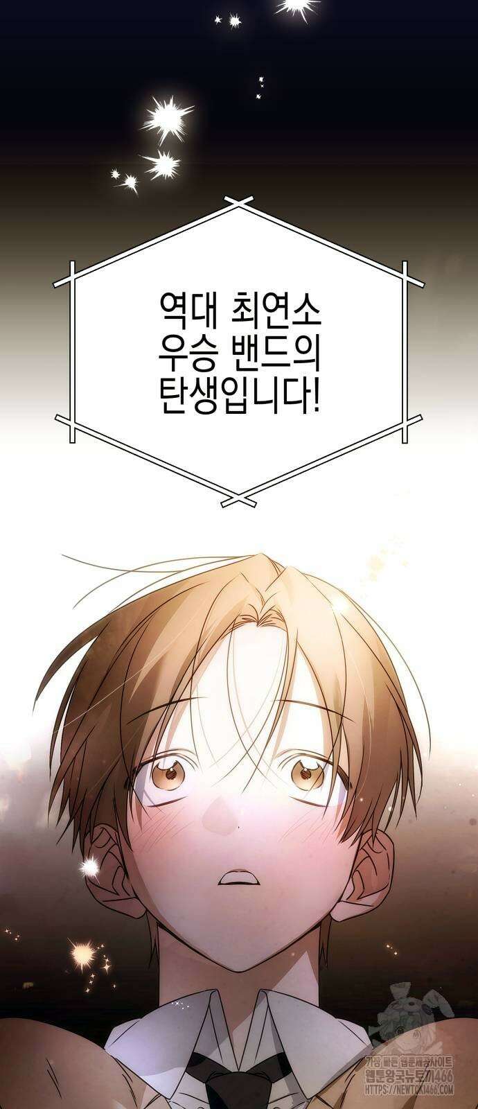 사운즈 라이크 8화 4