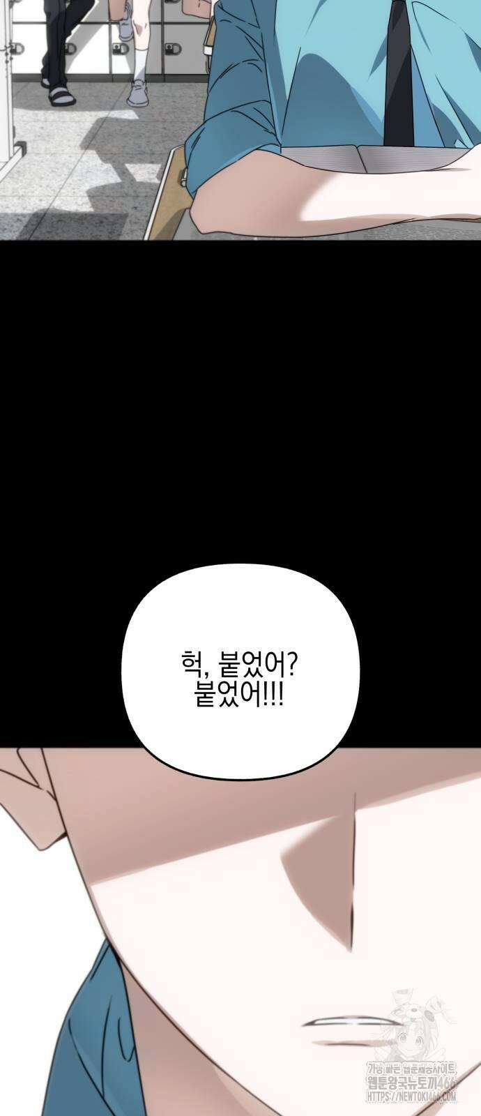 사운즈 라이크 8화 8