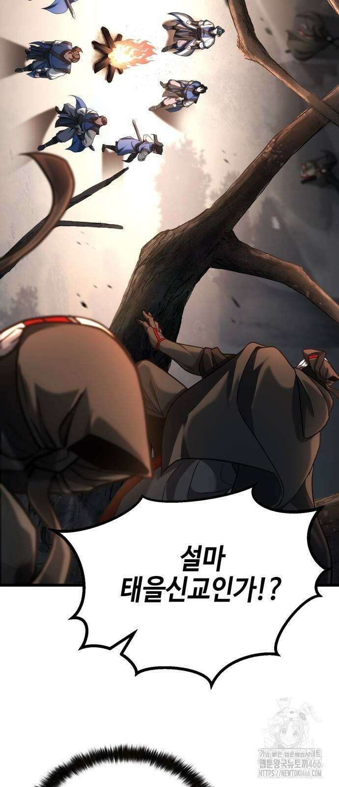 화무십일홍 23화 2