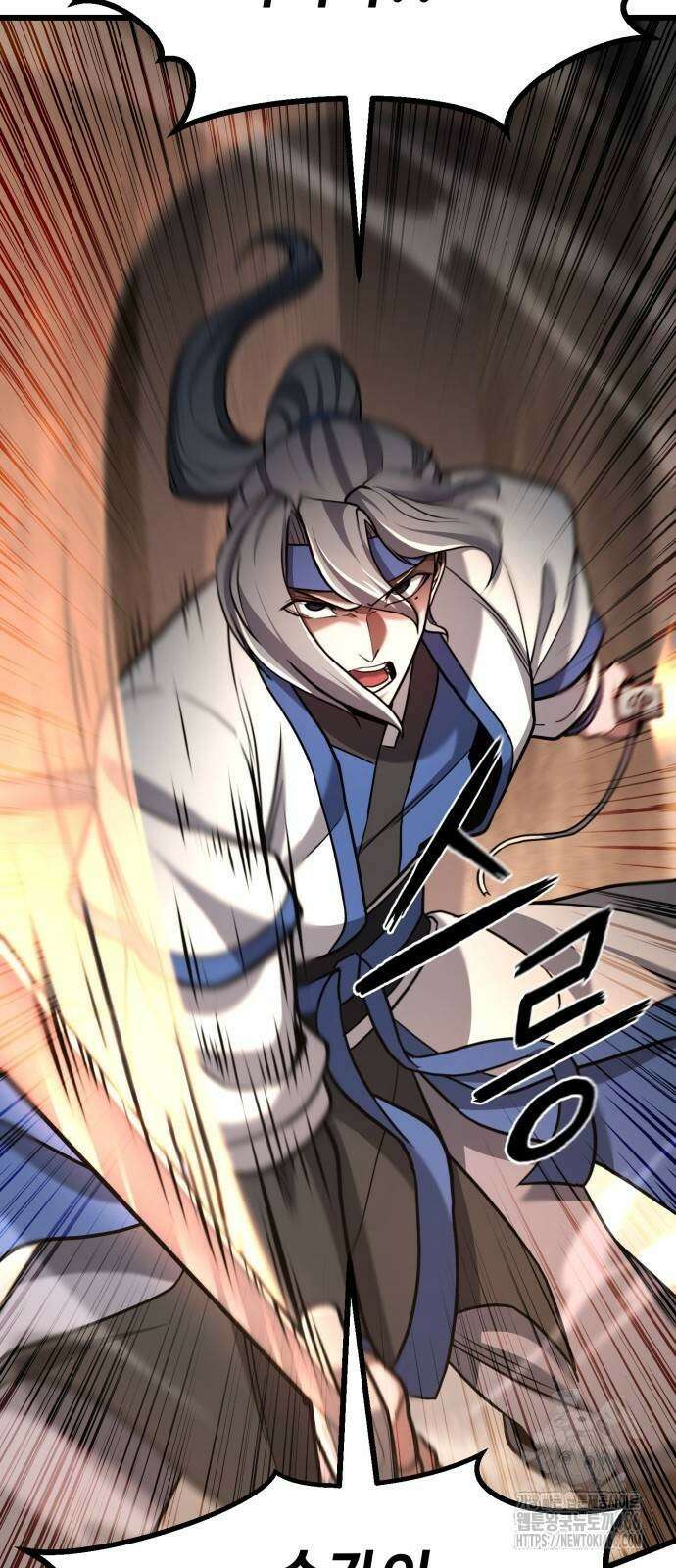 화무십일홍 23화 7