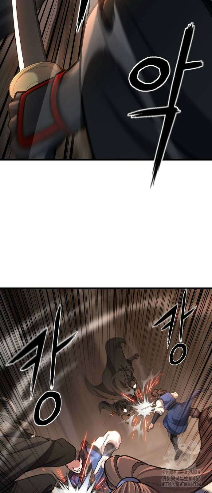 화무십일홍 23화 11