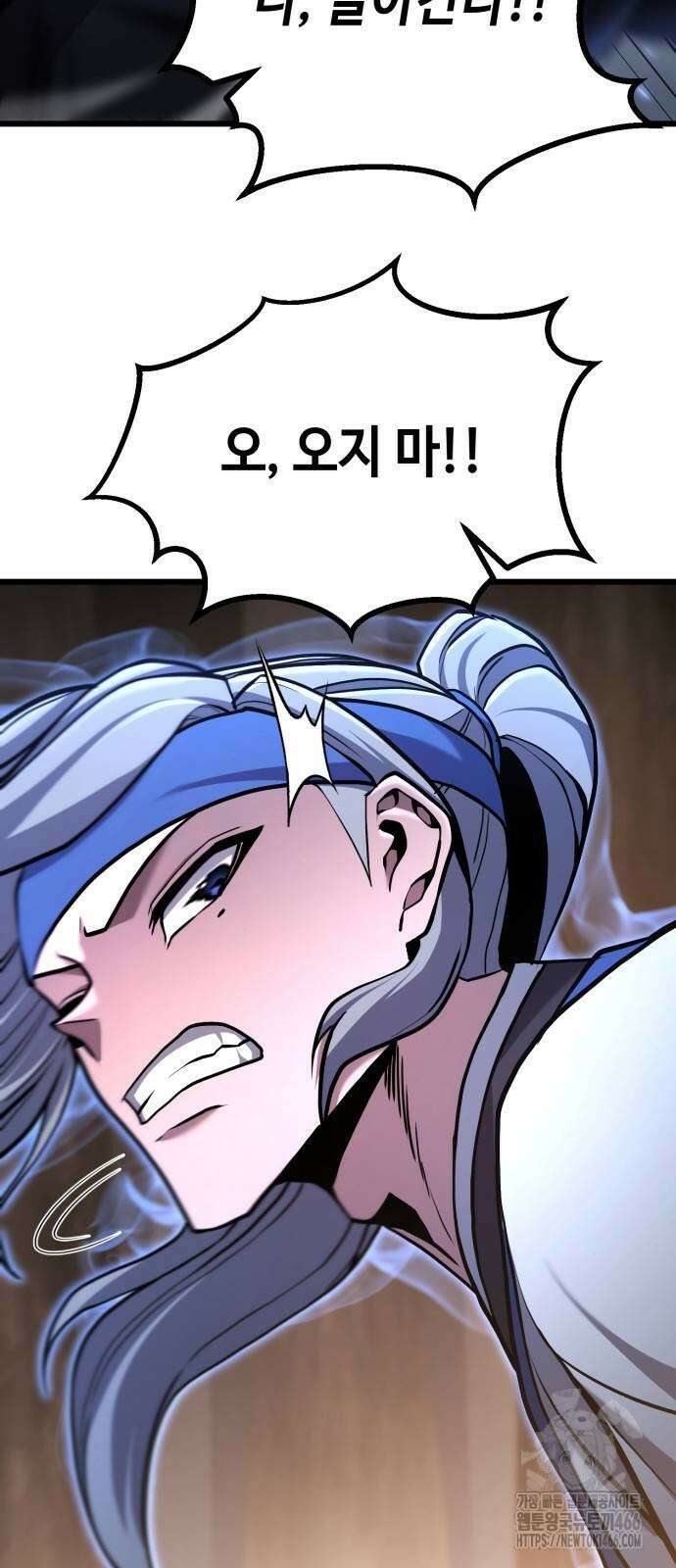 화무십일홍 23화 16