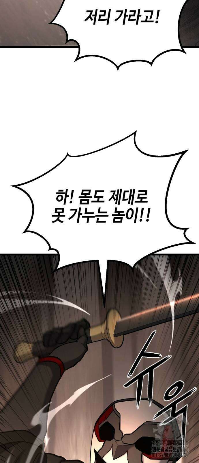 화무십일홍 23화 18