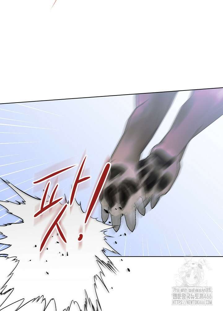 새황후 49화 8