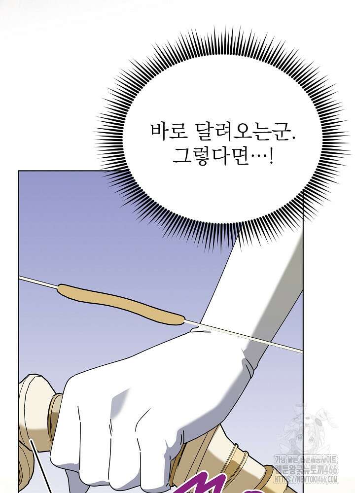 새황후 49화 11