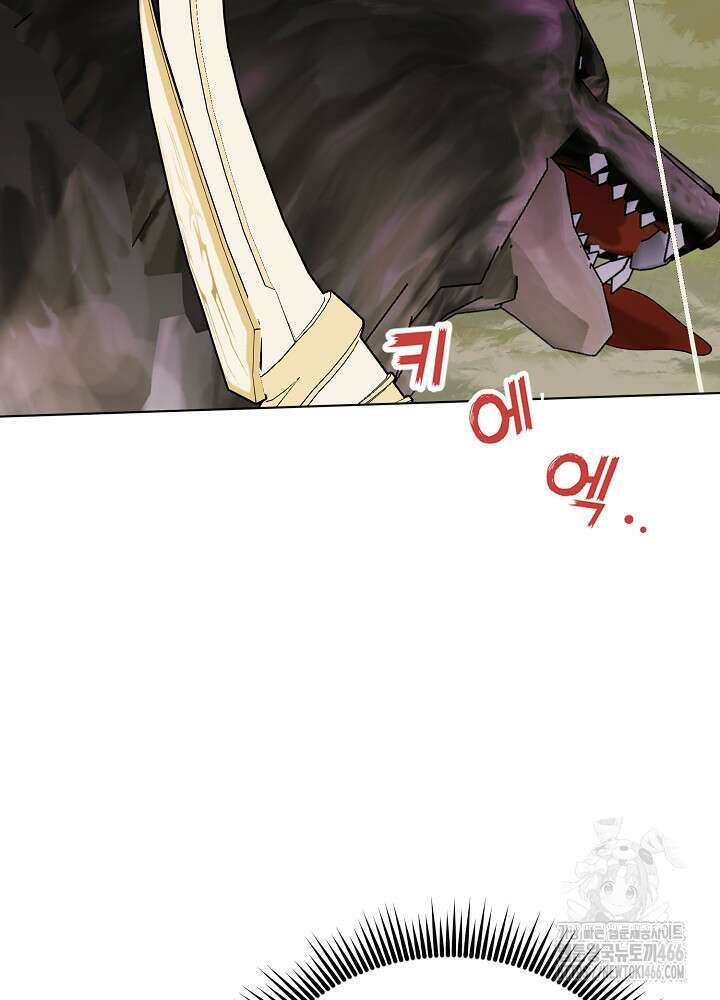 새황후 49화 15