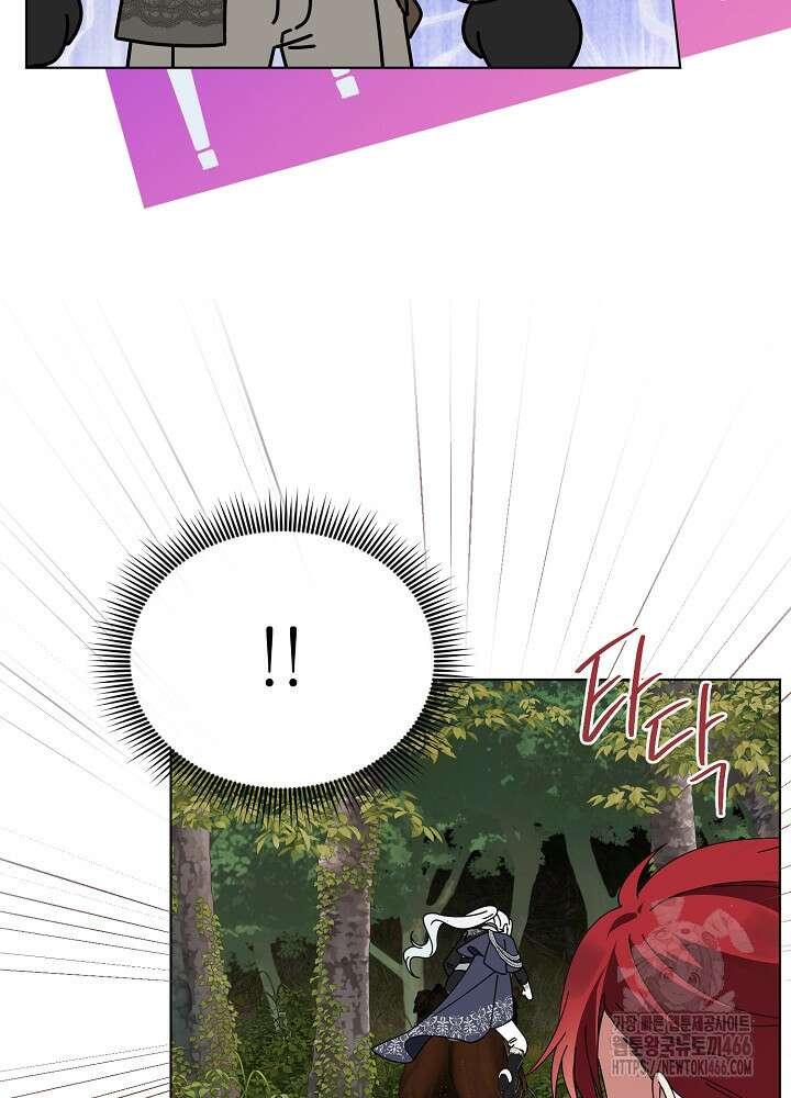 새황후 49화 17