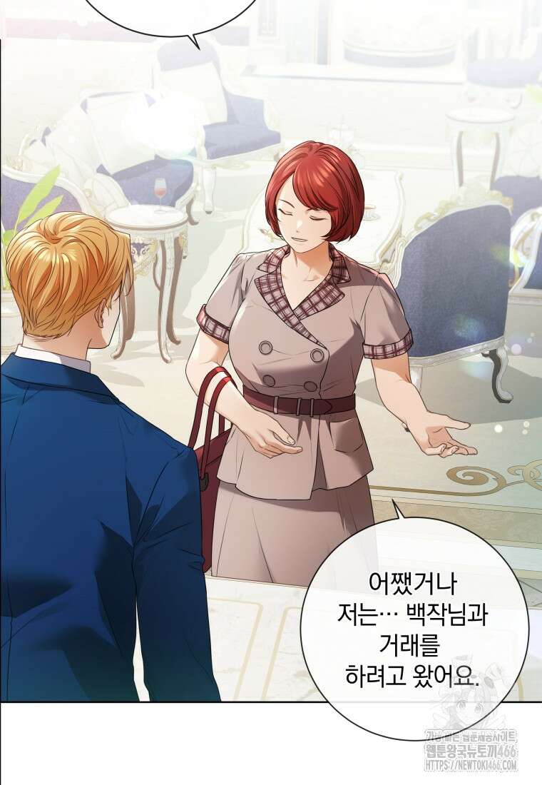 백작가의 불청객들 153화 30