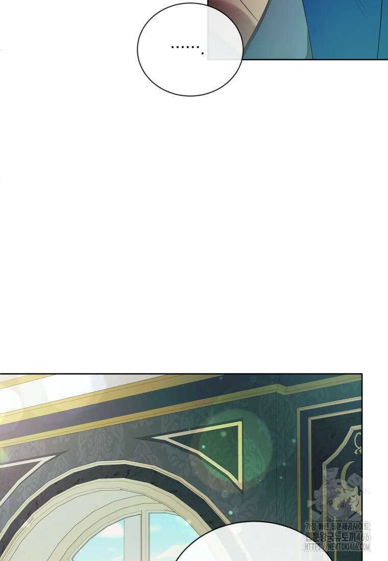 백작가의 불청객들 153화 34