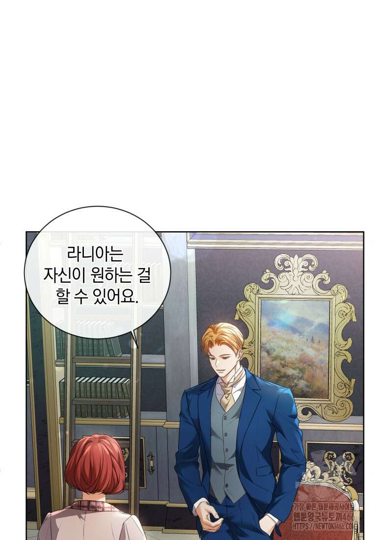 백작가의 불청객들 153화 36