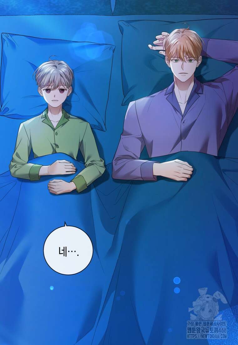 백작가의 불청객들 153화 96