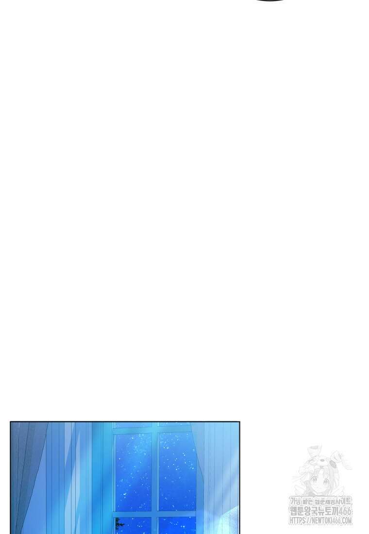 백작가의 불청객들 153화 99