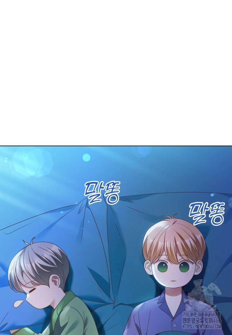 백작가의 불청객들 153화 101