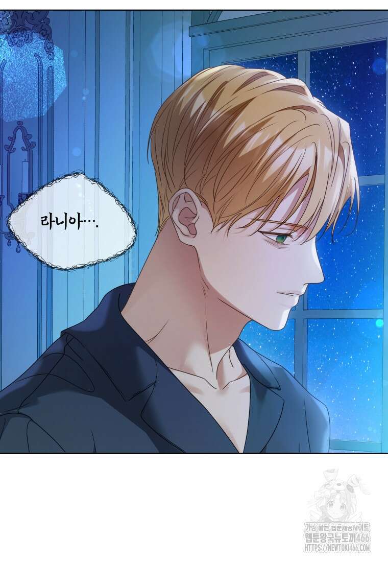 백작가의 불청객들 153화 118