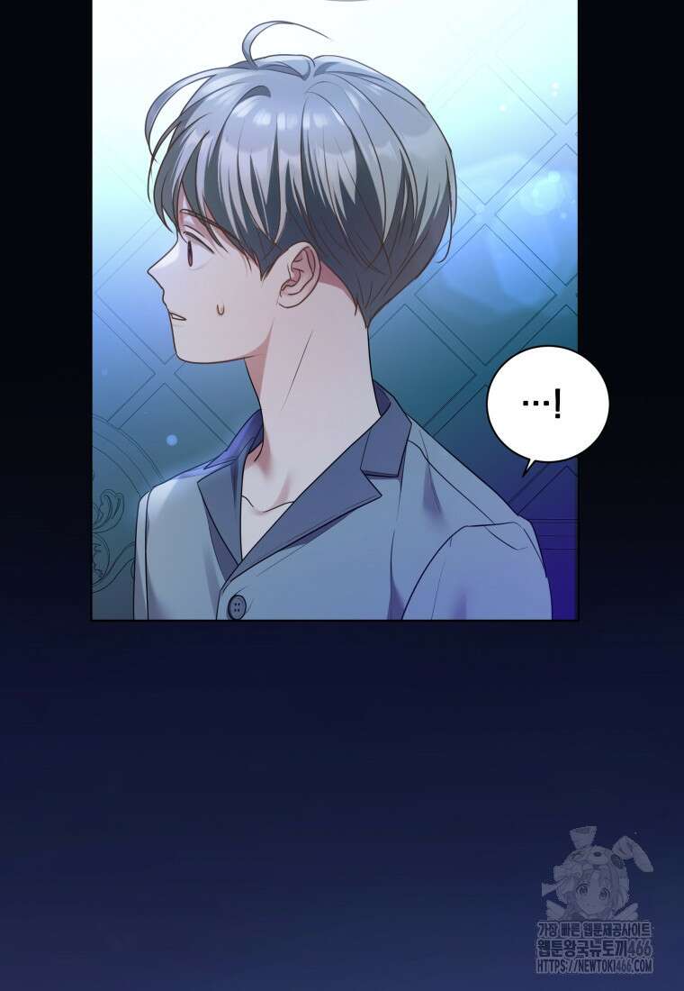 백작가의 불청객들 153화 125