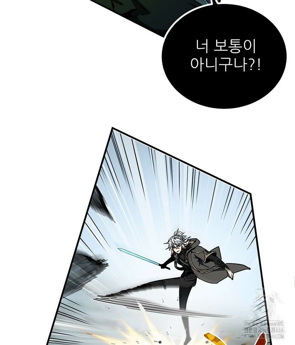 끝이 아닌 시작 192화 27