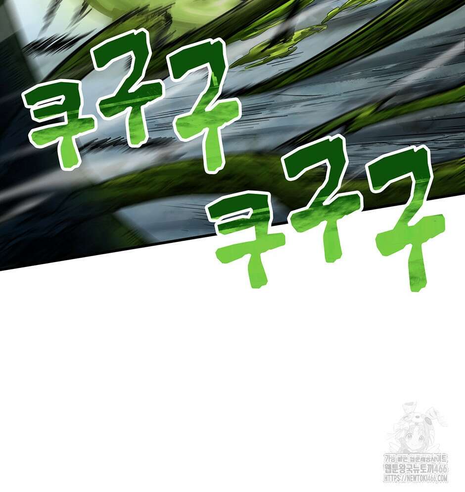 끝이 아닌 시작 192화 31