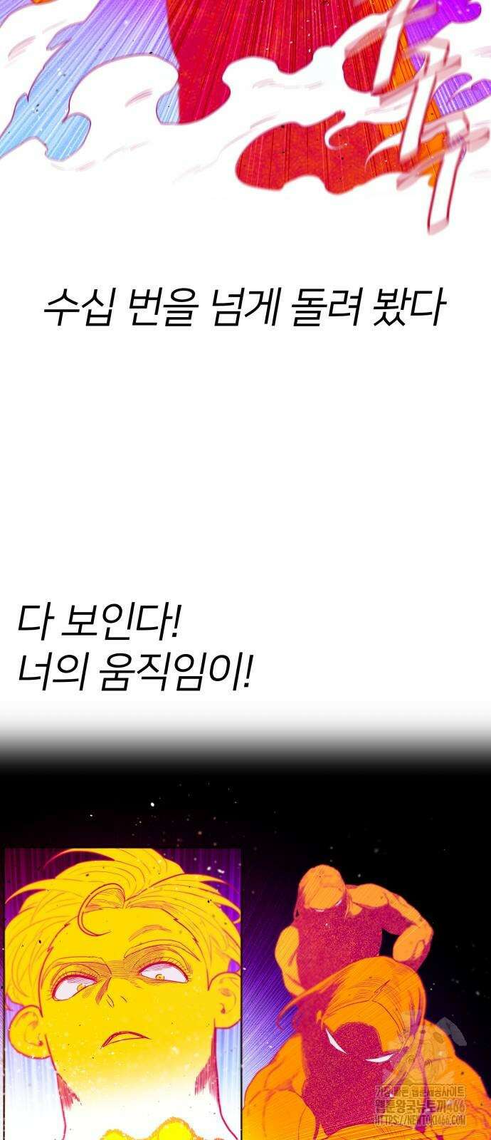 육각 24화 7