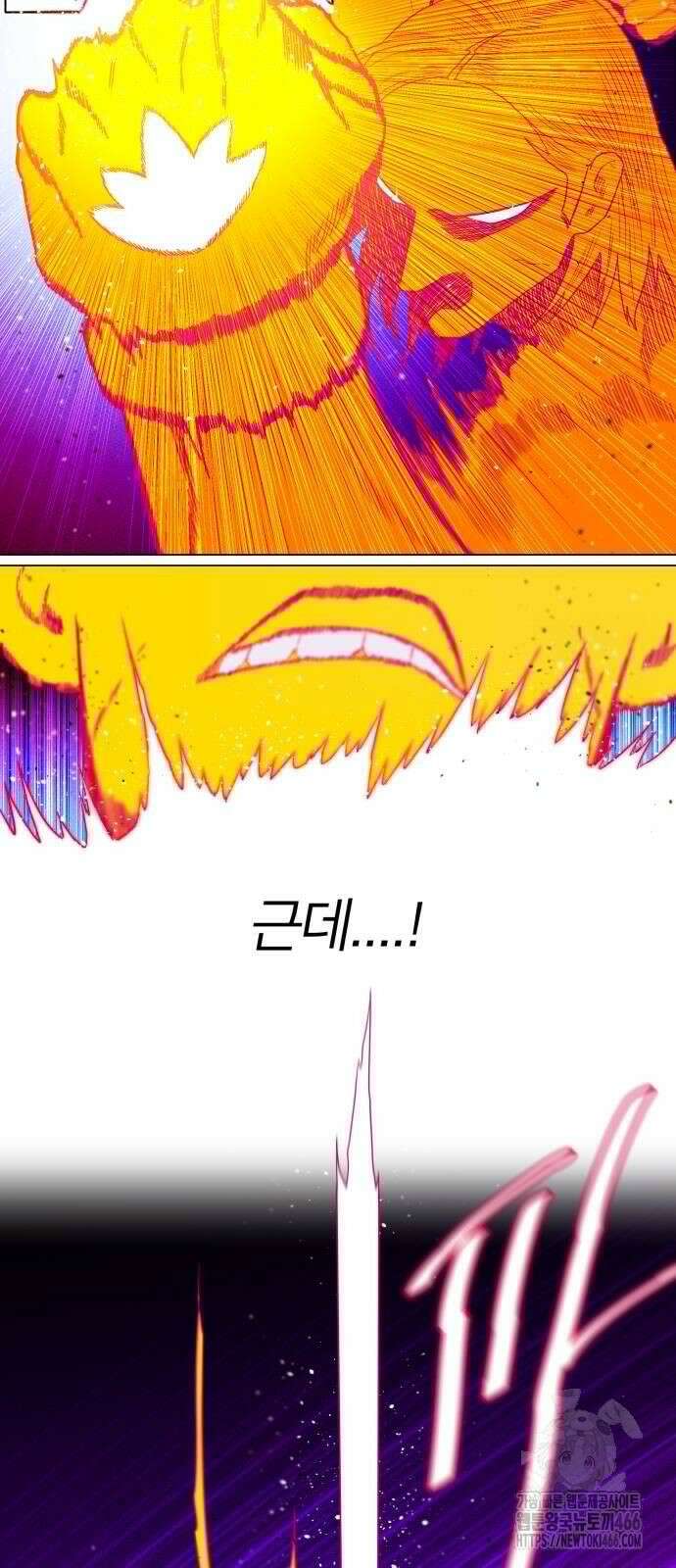 육각 24화 8