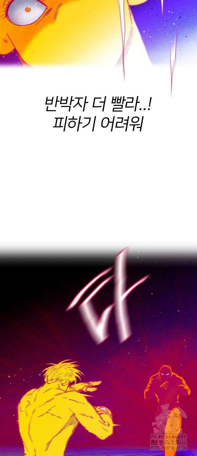 육각 24화 10