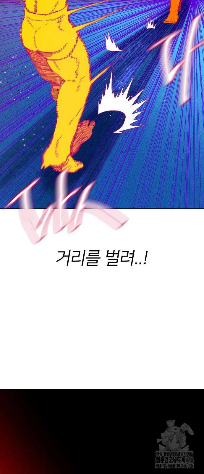 육각 24화 11
