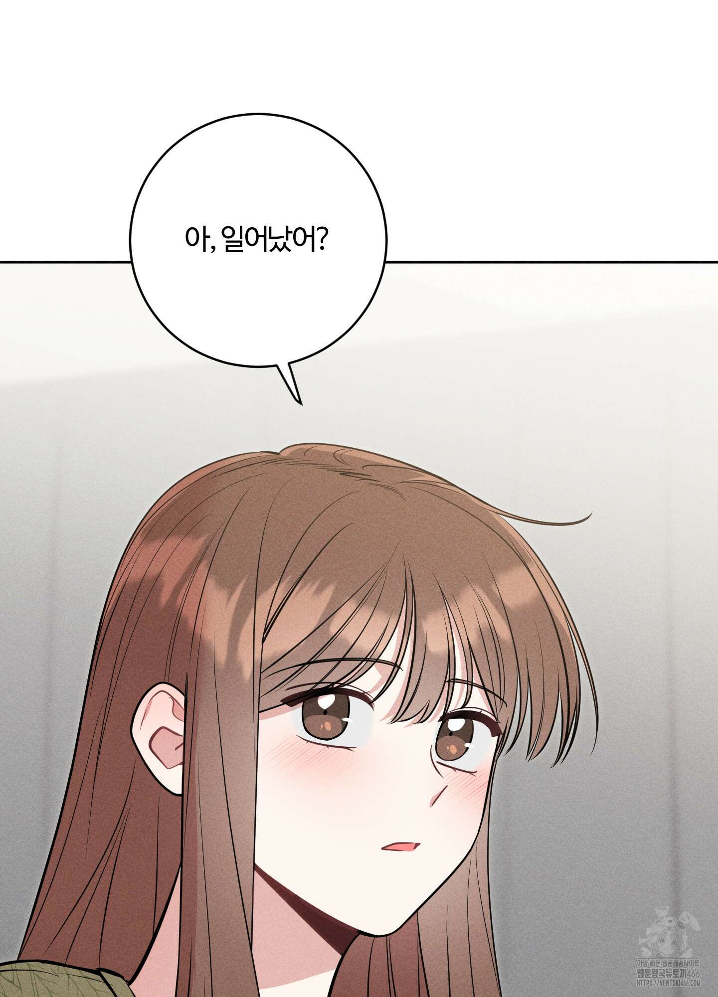 오늘부터 연하남 26화 3