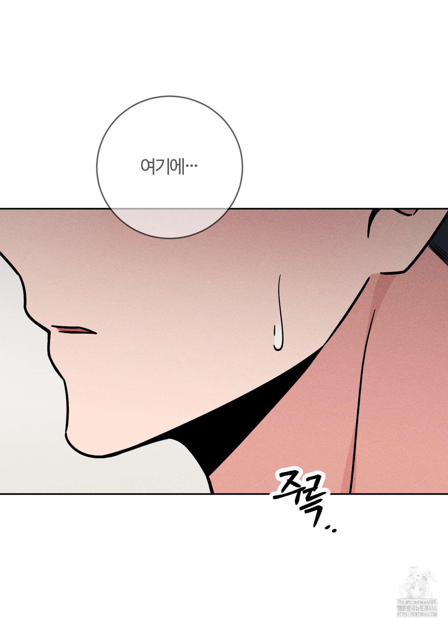 오늘부터 연하남 26화 10
