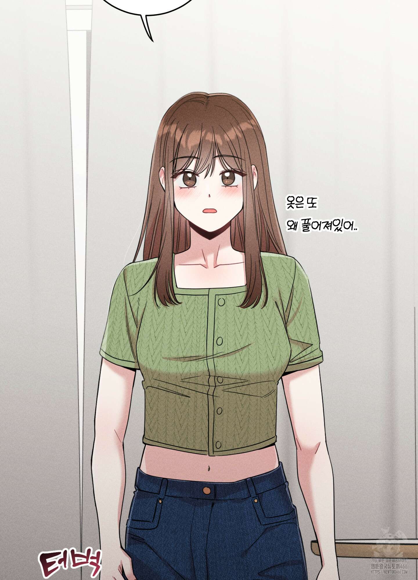 오늘부터 연하남 26화 14