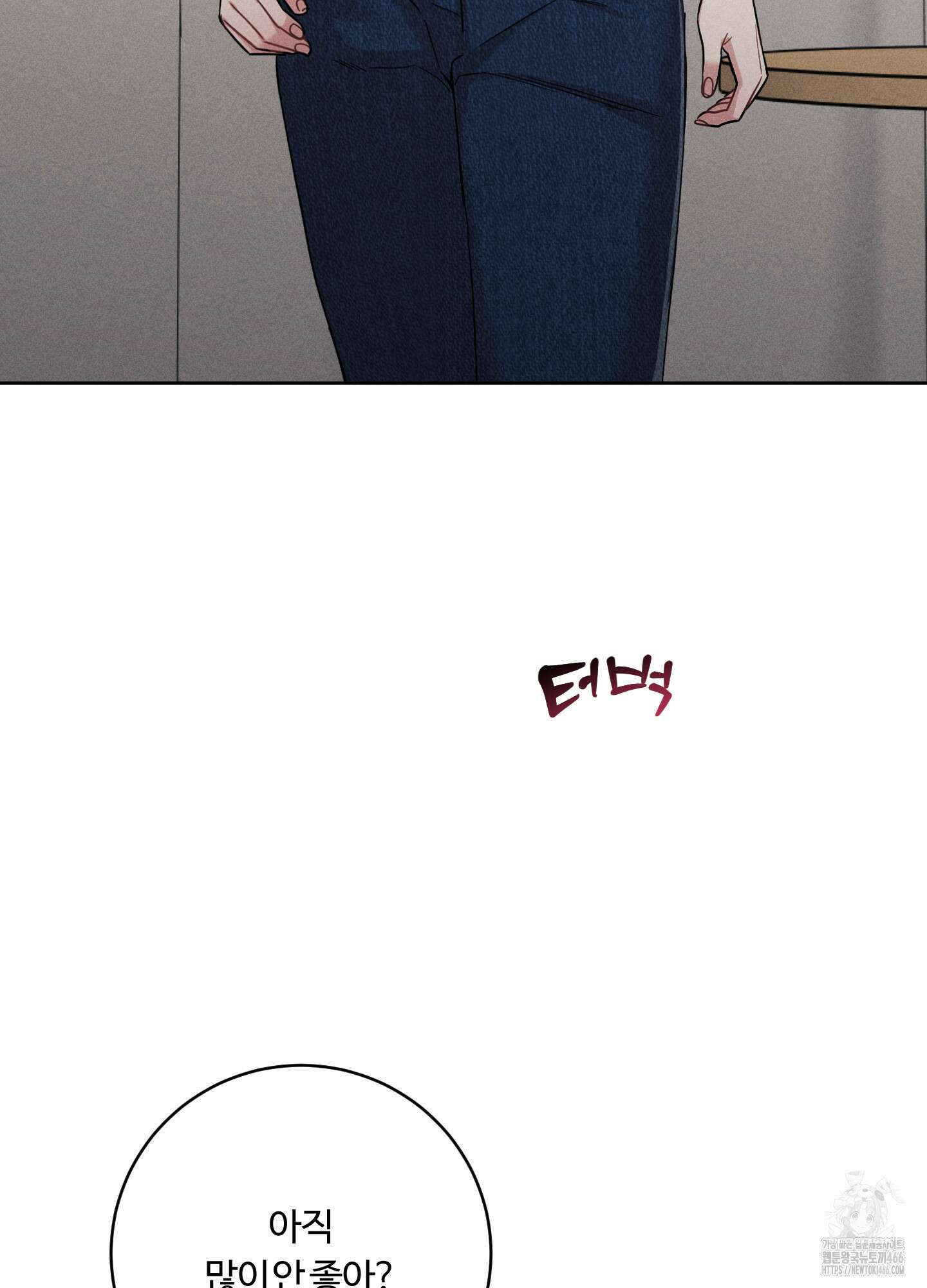 오늘부터 연하남 26화 15