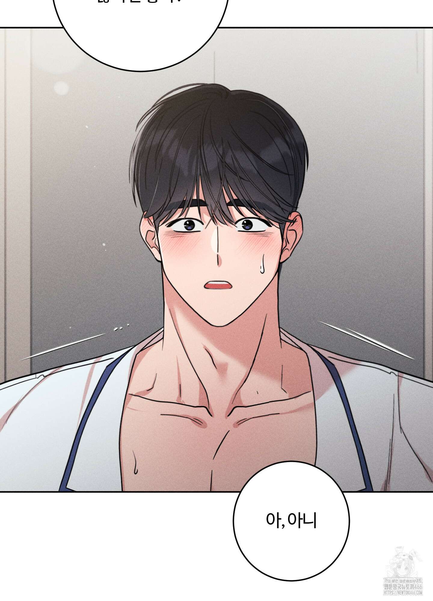 오늘부터 연하남 26화 16