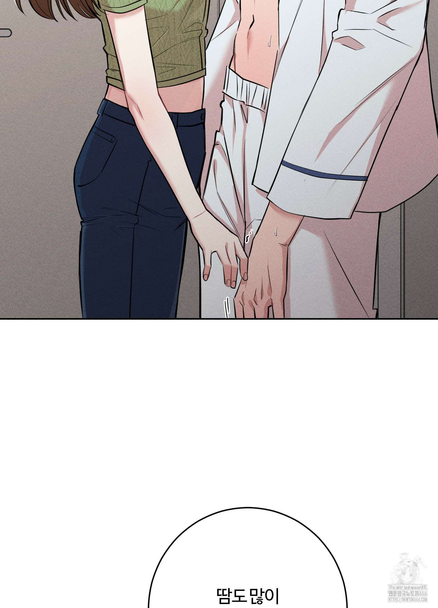 오늘부터 연하남 26화 20
