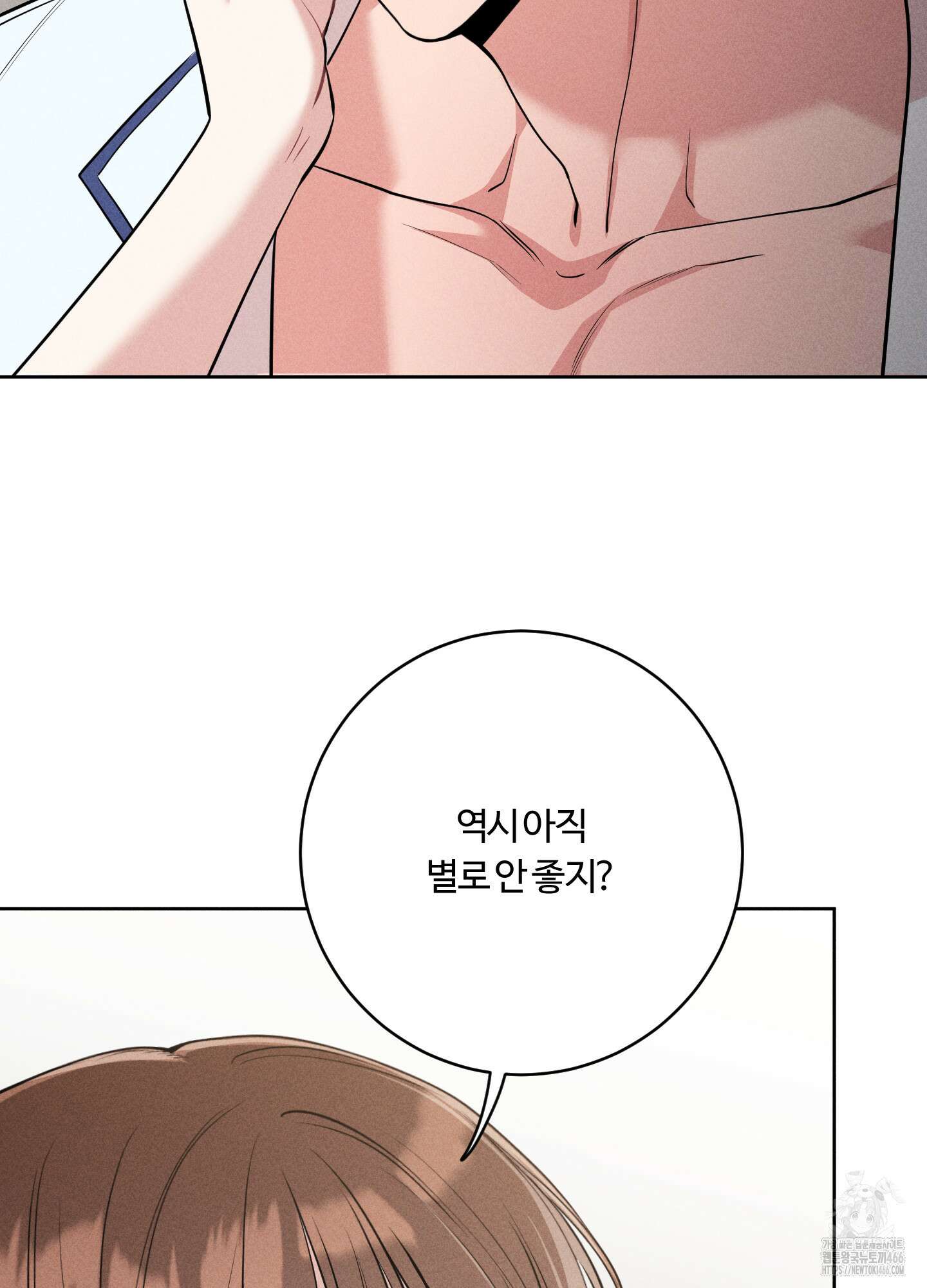 오늘부터 연하남 26화 27