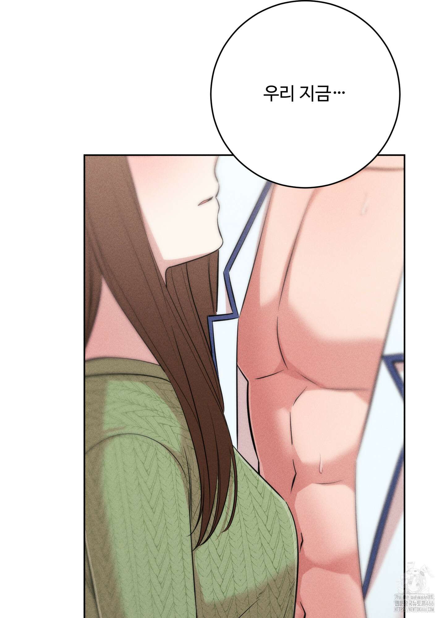 오늘부터 연하남 26화 30