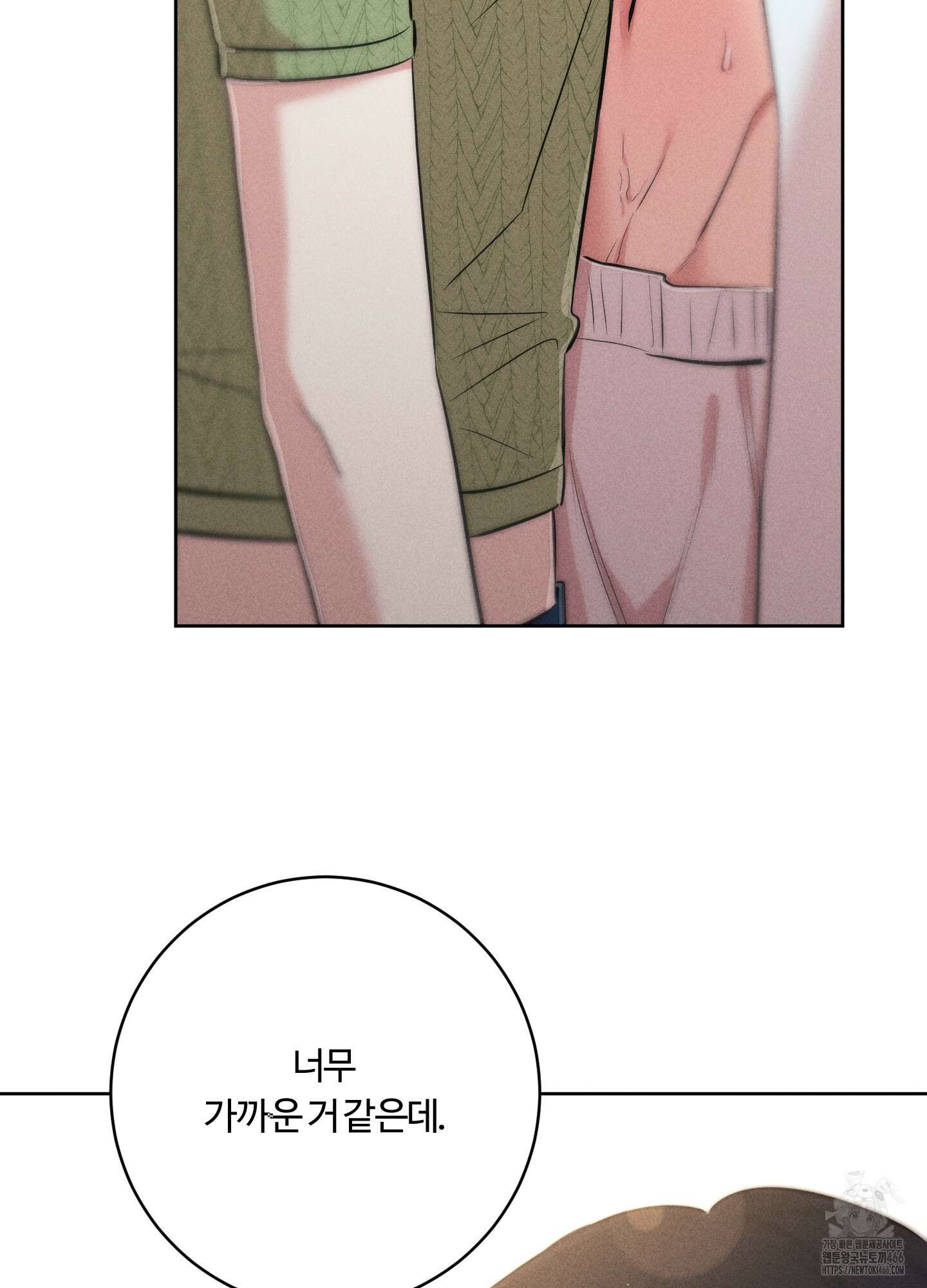 오늘부터 연하남 26화 31