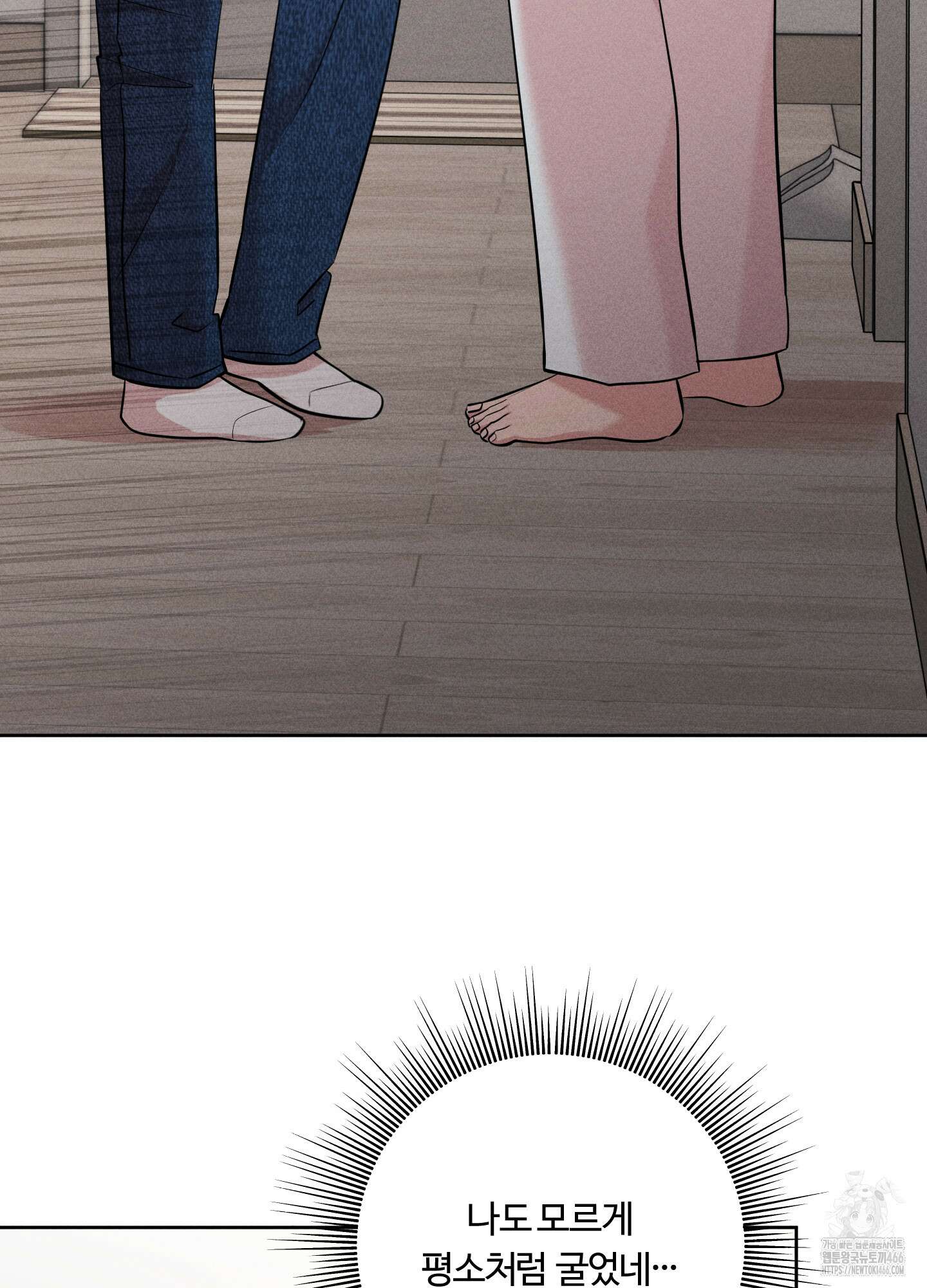 오늘부터 연하남 26화 35
