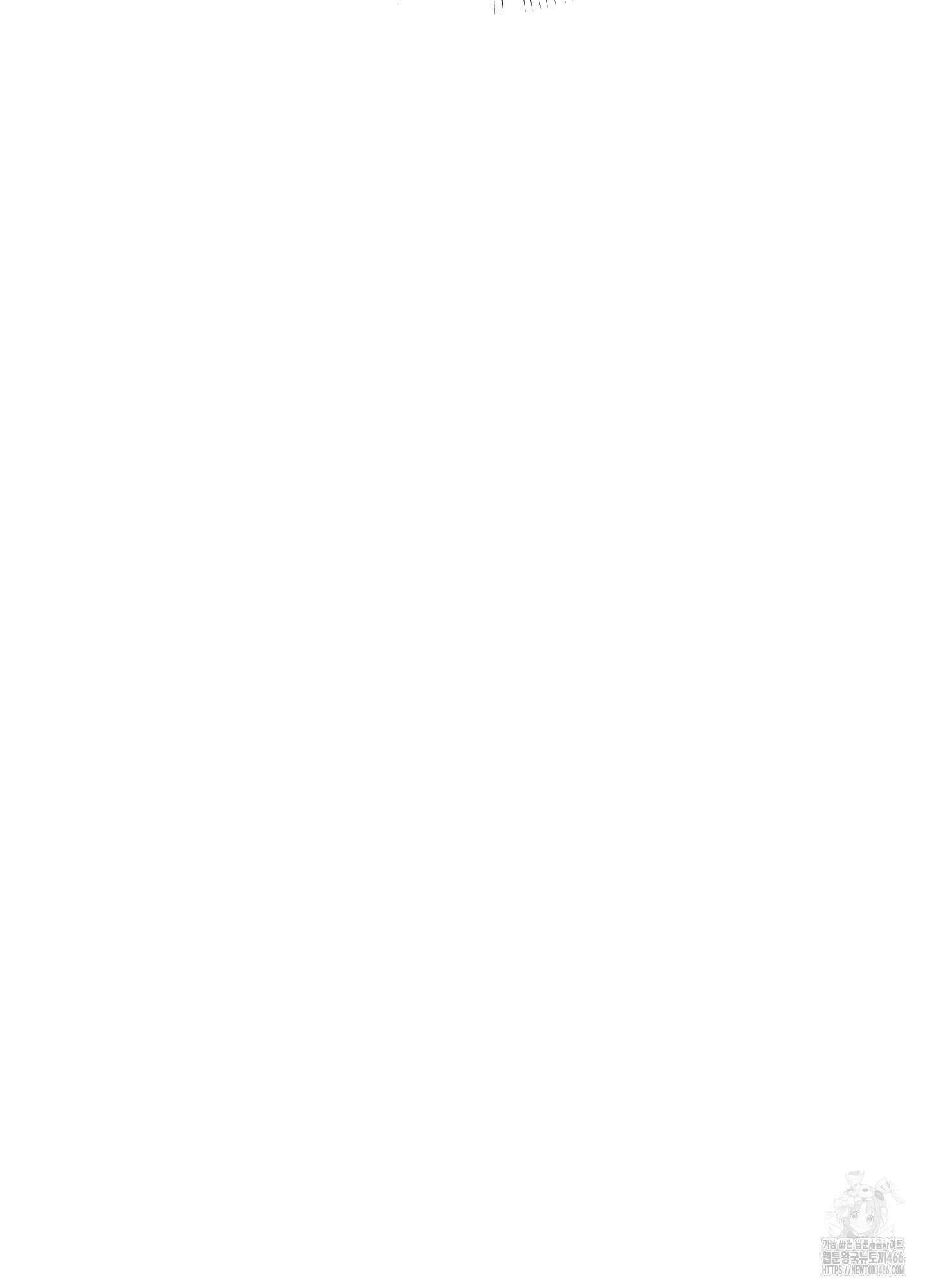 오늘부터 연하남 26화 45