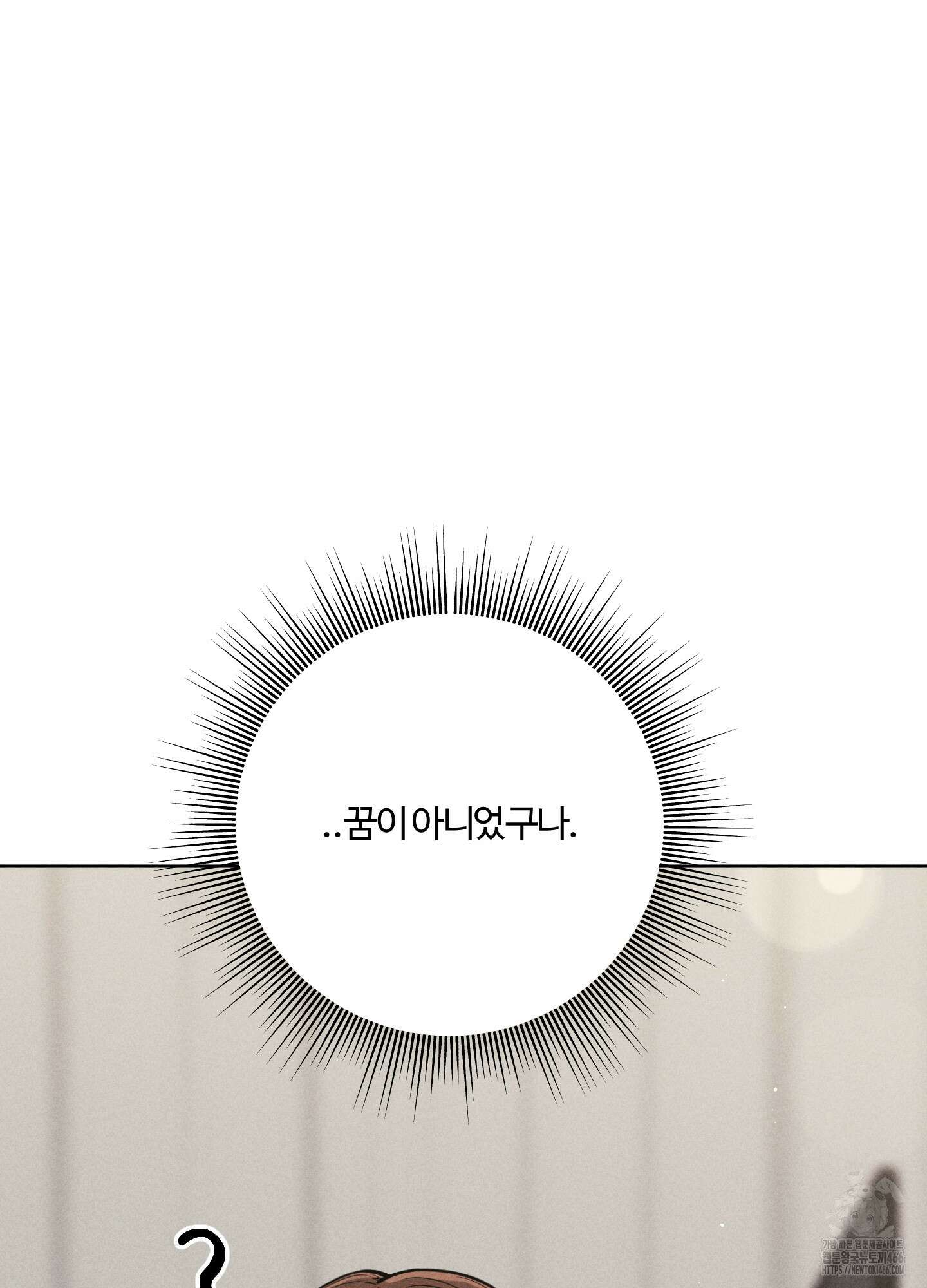 오늘부터 연하남 26화 51
