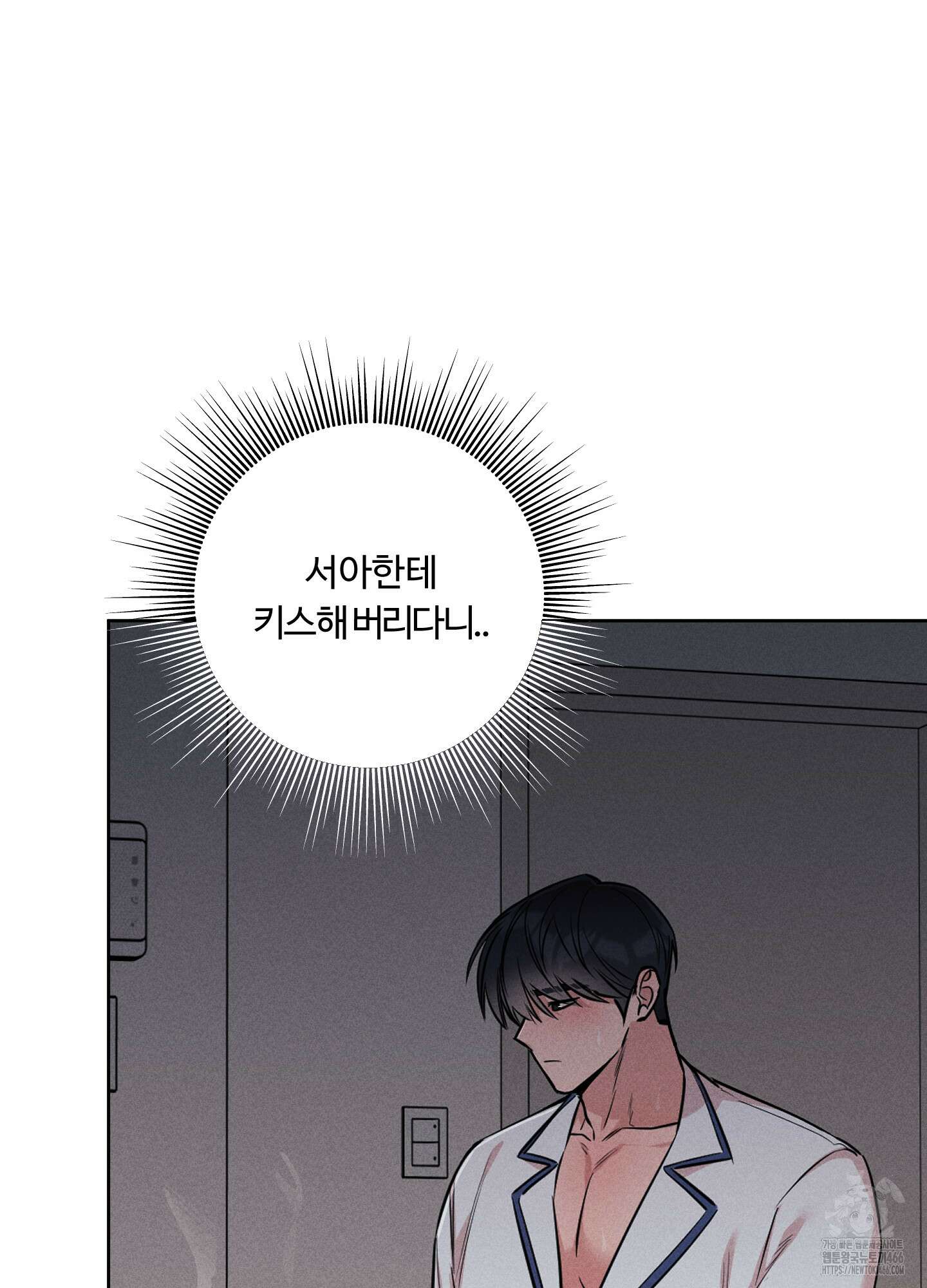 오늘부터 연하남 26화 54
