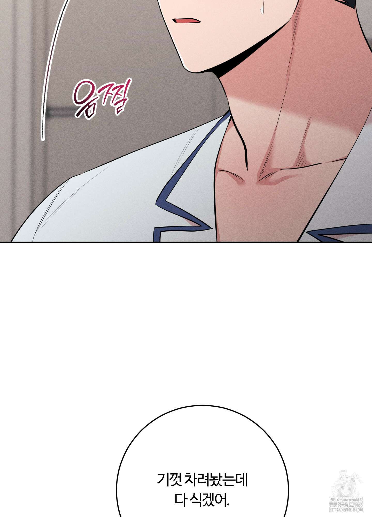 오늘부터 연하남 26화 58