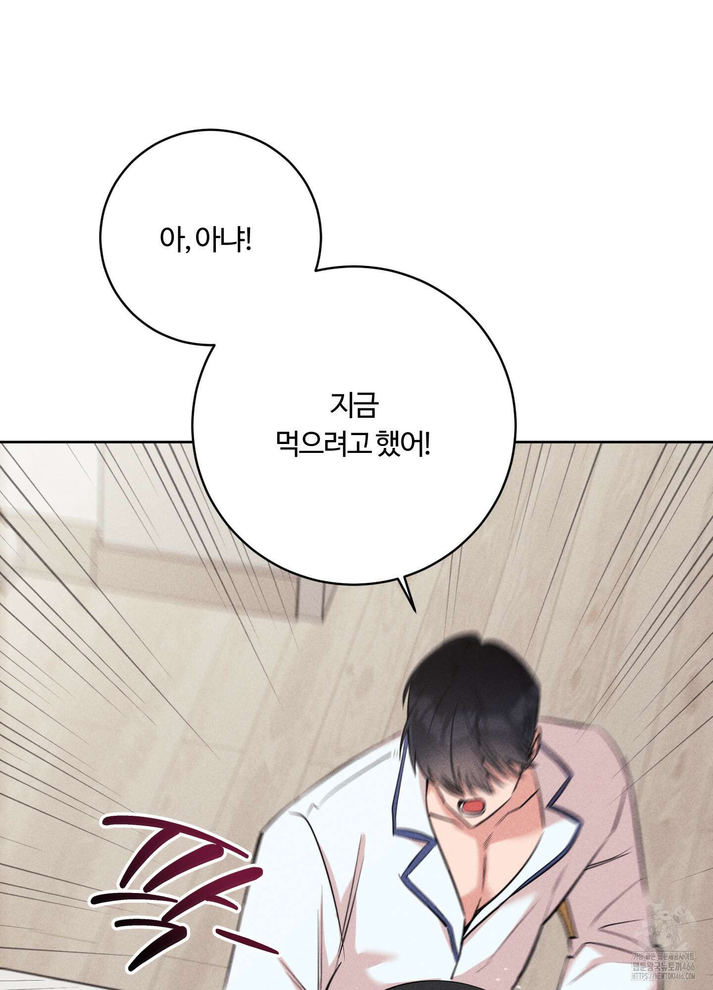 오늘부터 연하남 26화 63