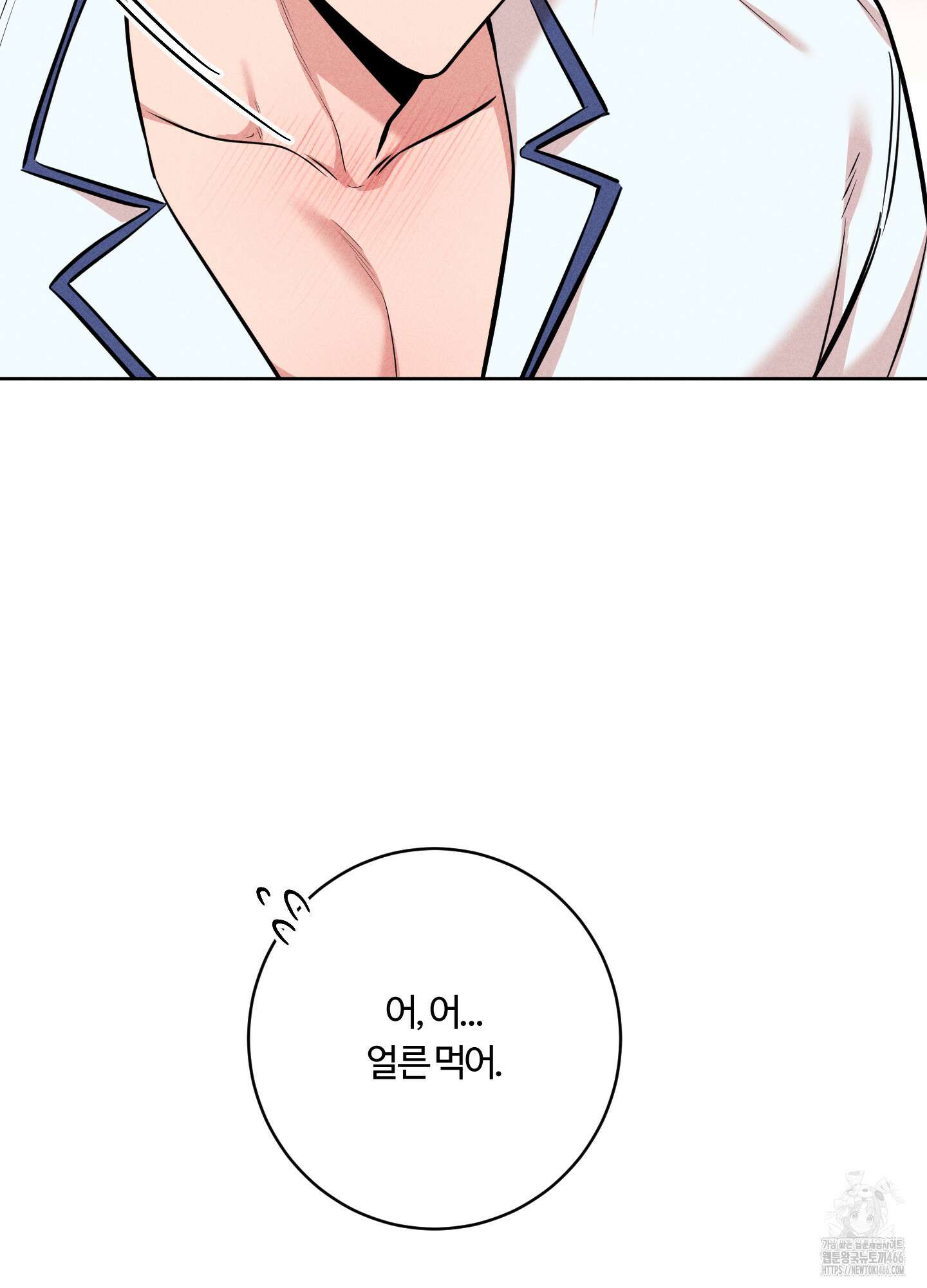 오늘부터 연하남 26화 68