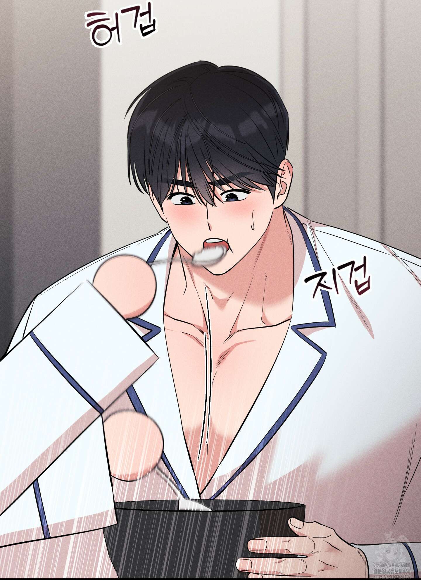 오늘부터 연하남 26화 74